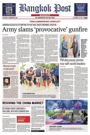 Bangkok Post วันอาทิตย์ที่ 28 กันยายน พ.ศ.2568