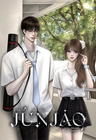 just you JUNJAO