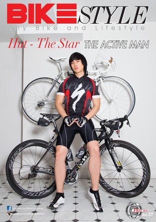 Bike Style Vol. 27