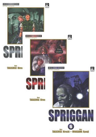 SET SPRIGGAN เล่ม 1-8 (จบ)