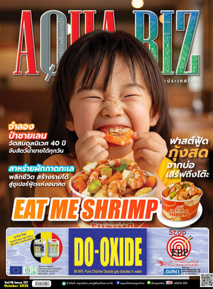 AQUA Biz - Issue 217
