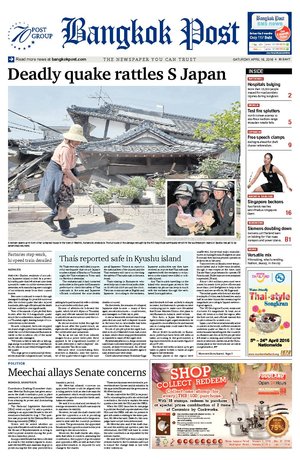 Bangkok Post วันเสาร์ที่ 16 เมษายน พ.ศ.2559