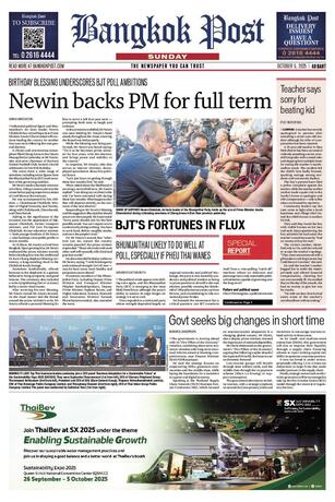 Bangkok Post วันอาทิตย์ที่ 5 ตุลาคม พ.ศ.2568