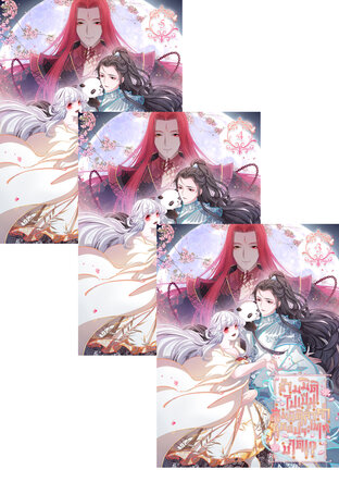 SET ข้ามมิติไปเป็นสมบัติล้ำค่าของประเทศชาติ!? เล่ม 1-5