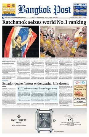 Bangkok Post วันจันทร์ที่ 18 เมษายน พ.ศ.2559