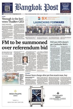 Bangkok Post วันจันทร์ที่ 6 ตุลาคม พ.ศ.2568