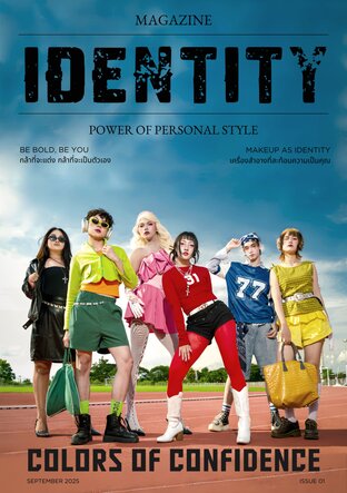 IDANTITY MAGAZINE