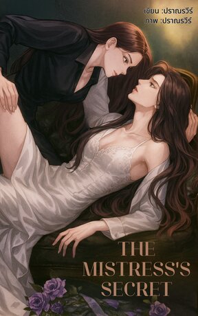 THE MISTRESS'S SECRET