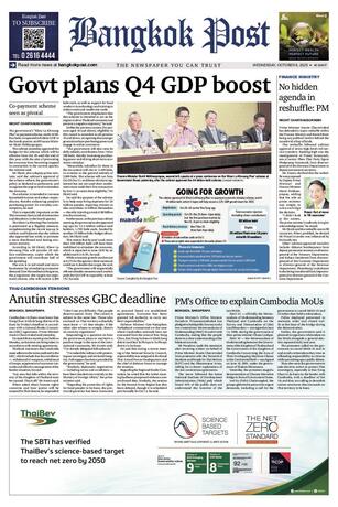 Bangkok Post วันพุธที่ 8 ตุลาคม พ.ศ.2568