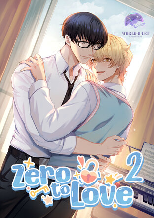 ZERO TO LOVE #จากศูนย์ถึงรัก 2