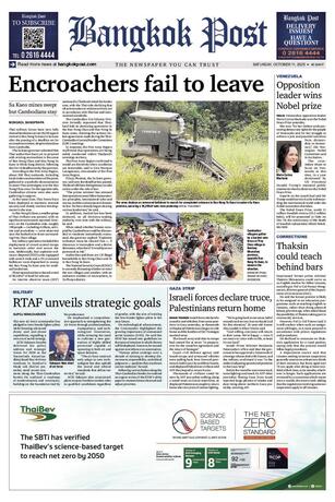 Bangkok Post วันเสาร์ที่ 11 ตุลาคม พ.ศ.2568
