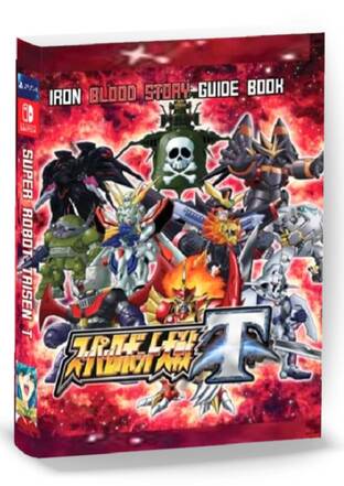 บทสรุปเกม Super Robot Wars T เนื้อเรื่องสุดละเอียด
