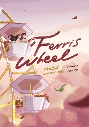 Ferris Wheel (English Version)