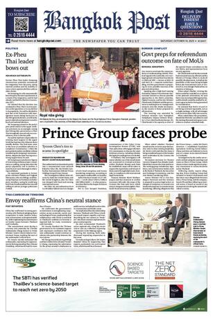 Bangkok Post วันเสาร์ที่ 18 ตุลาคม พ.ศ.2568