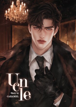 Uncle