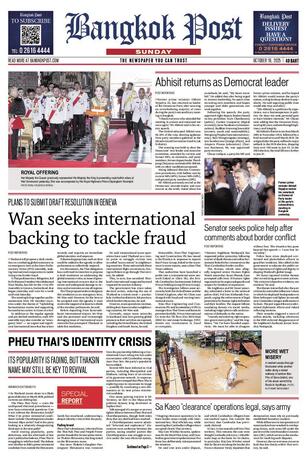 Bangkok Post วันอาทิตย์ที่ 19 ตุลาคม พ.ศ.2568