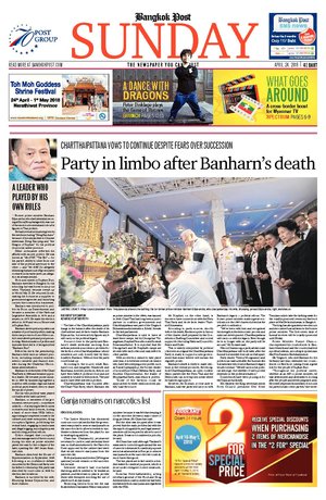 Bangkok Post วันอาทิตย์ที่ 24 เมษายน พ.ศ.2559