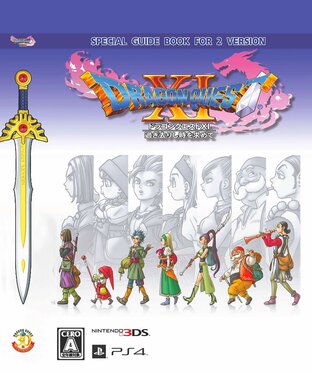 บทสรุปเกม Dragon Quest XI  ดราก้อน เควสท์ 11 เนื้อเรื่องสุดประทับใจ