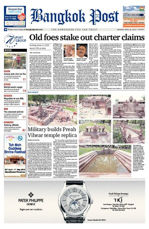 Bangkok Post วันจันทร์ที่ 25 เมษายน พ.ศ.2559