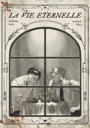 La Vie Eternelle อย่างเป็นสุขตลอดไป