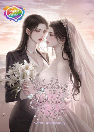 Wedding the Bride I Lost วิวาห์รักเร่ (English version)