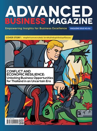 Advanced Business Magazine Issue 416