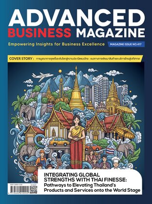 Advanced Business Magazine Issue 417