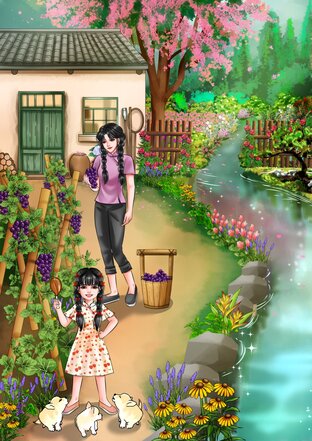 เกิดใหม่พร้อมกับระบบแลกเปลี่ยนข้ามมิติ 70's