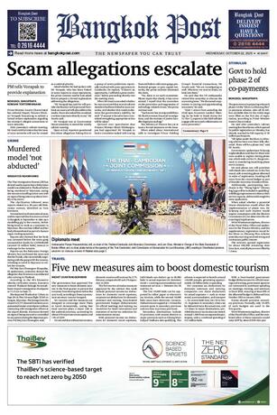 Bangkok Post วันพุธที่ 22 ตุลาคม พ.ศ.2568
