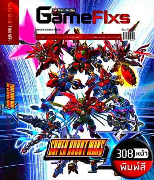 บทสรุปเกม SUPER ROBOT WARS Y [308 หน้า/พิมพ์สี]