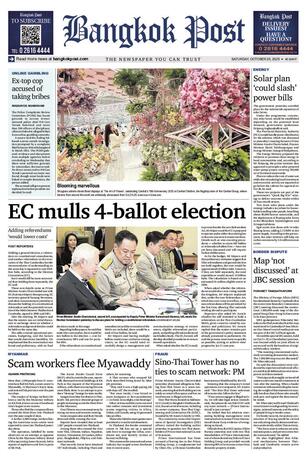 Bangkok Post วันเสาร์ที่ 25 ตุลาคม พ.ศ.2568