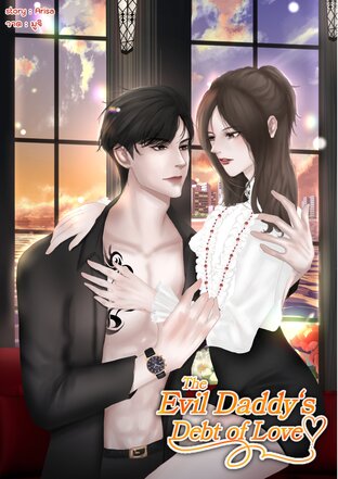 The Evil Daddy's Debt of Love