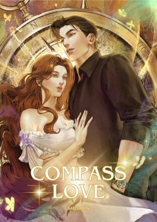 Compass Love พื้นที่หวนรัก