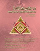 Related E-Books