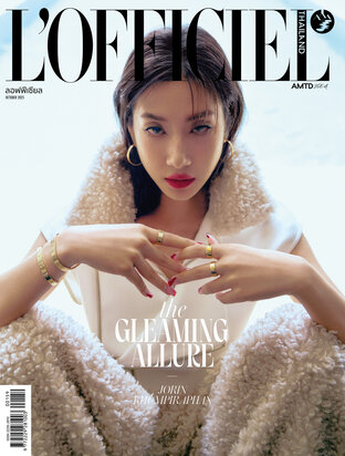 L'OFFICIEL  Oct'25 No.159