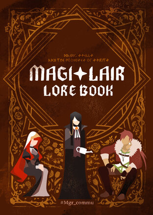 Magi-lair Lorebook