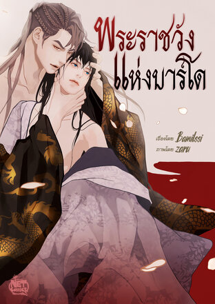 พระราชวังแห่งบาร์โด 010
