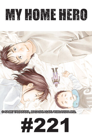 MY HOME HERO - EP 221