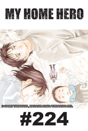 MY HOME HERO - EP 224 (จบ)