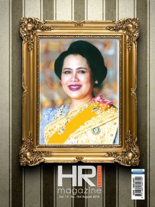 HR Society Magazine Thailand 164