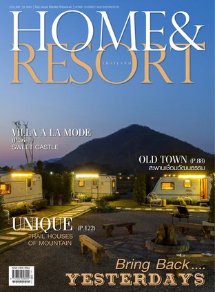 Home & Resort Thailand Vol.029