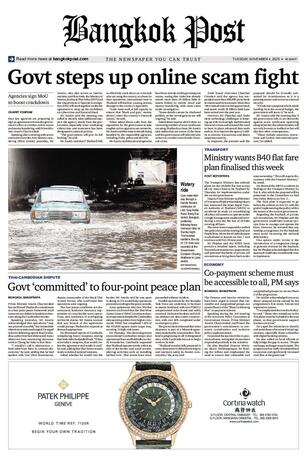 Bangkok Post วันอังคารที่ 4 พฤศจิกายน พ.ศ.2568