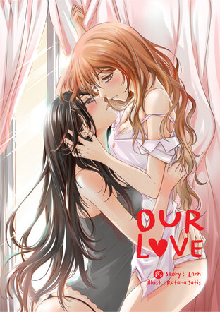 Our love (Our Love โดย Larn English version)