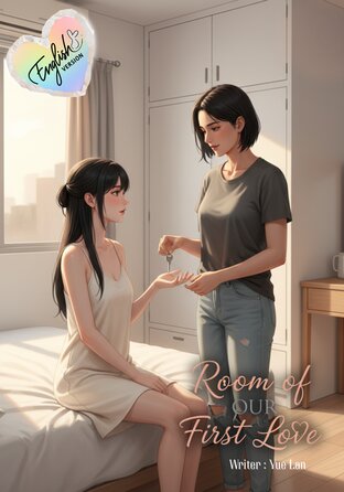Room of Our First Love (English version)