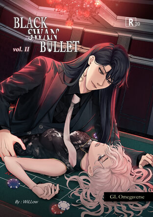 Black Swan Bullet vol.2