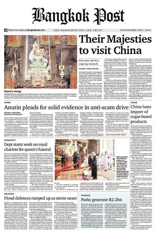 Bangkok Post วันศุกร์ที่ 7 พฤศจิกายน พ.ศ.2568