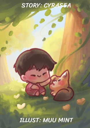 เพื่อนของผมคือมนุษย์จิ้งจอกในรอบ 100 ปี