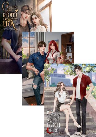 SET วิศวฯ 3 ป. ปั่นป่วนประสาท