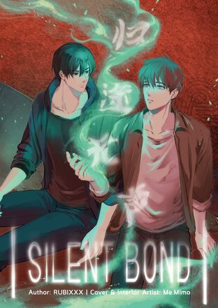 Silent Bond