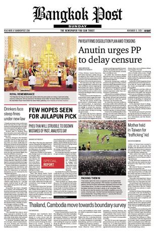 Bangkok Post วันอาทิตย์ที่ 9 พฤศจิกายน พ.ศ.2568